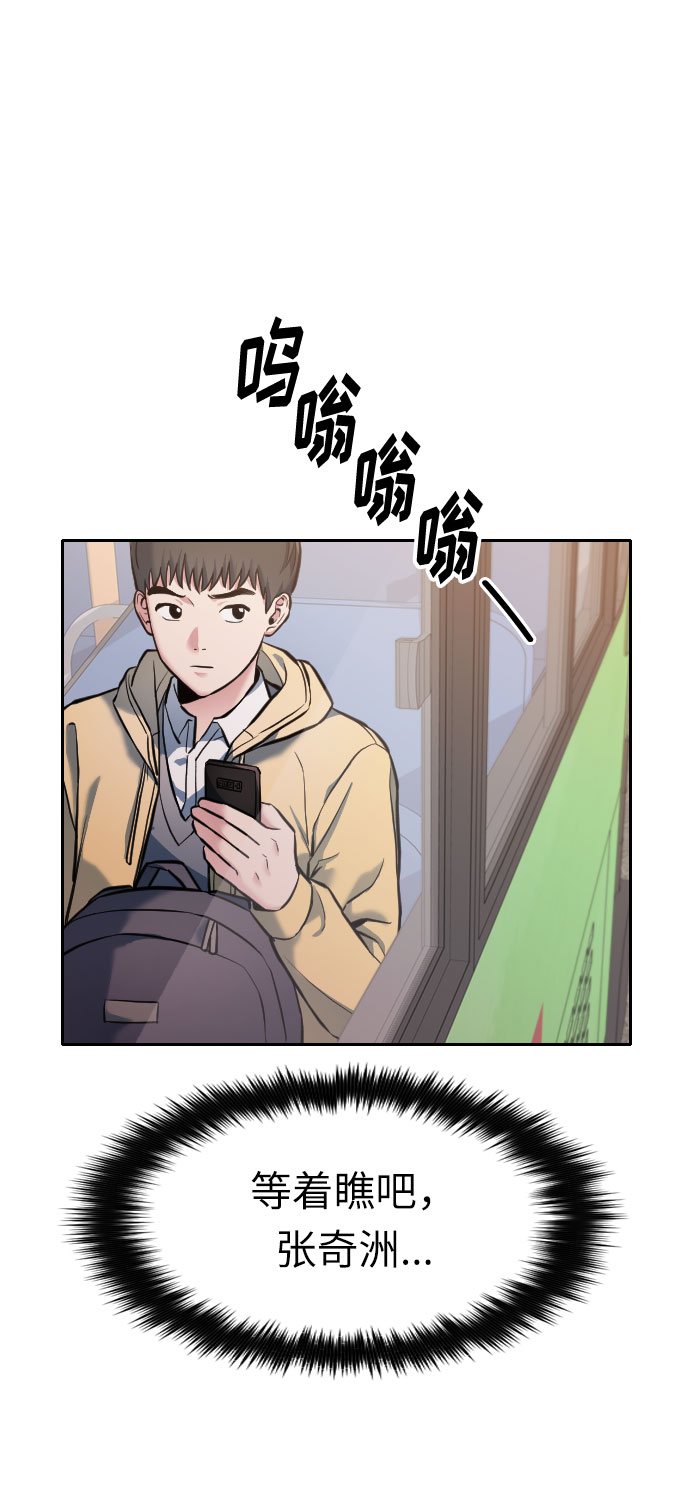 第5话91