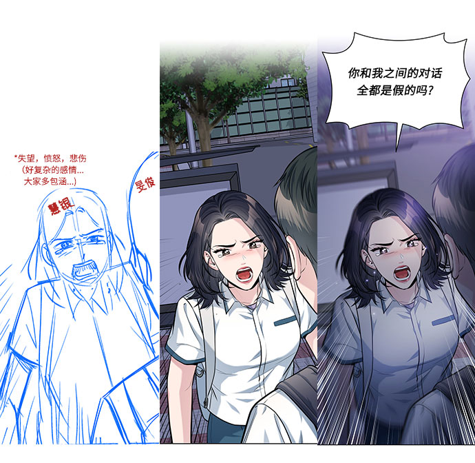後记13