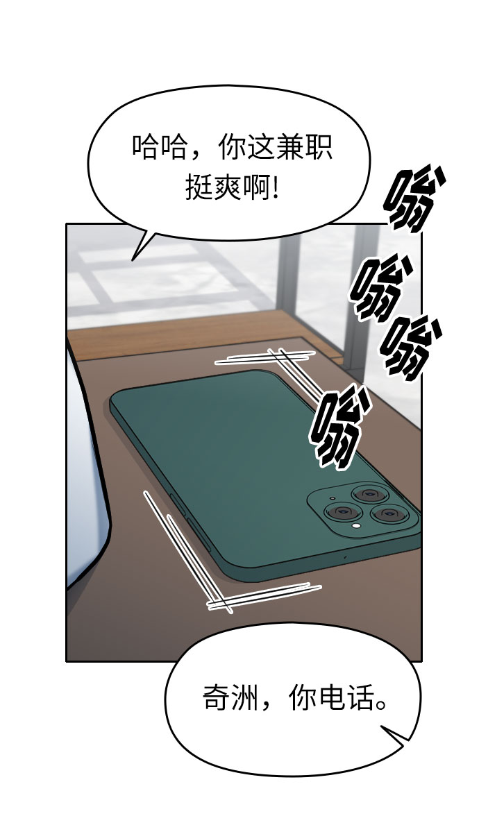 第6话78