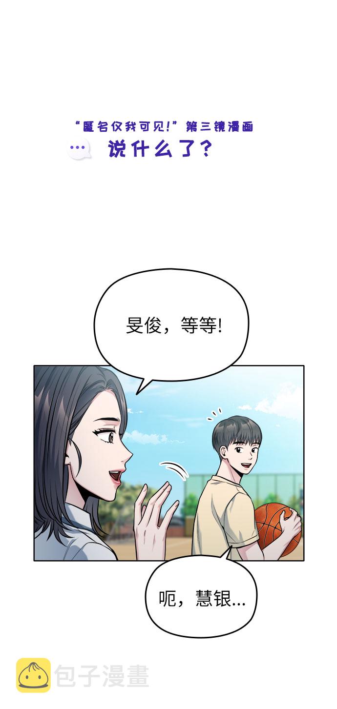 後记1
