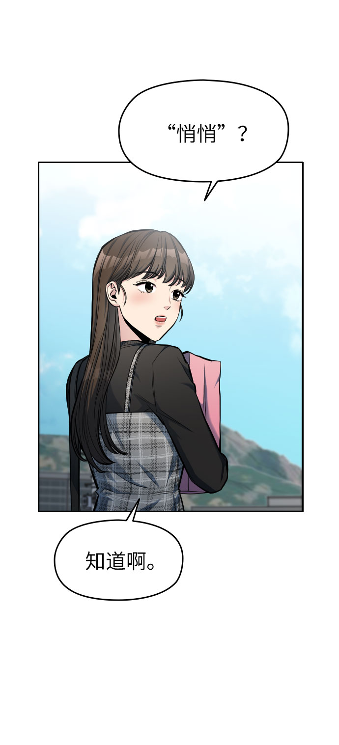 第5话5