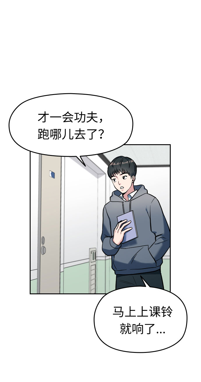 第1话44