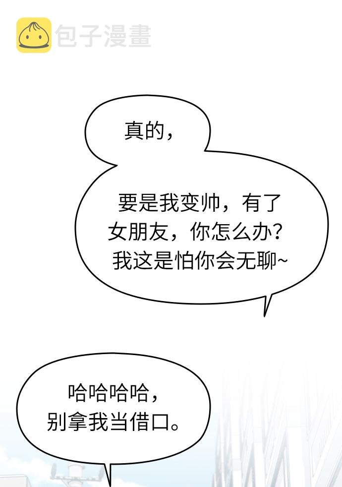 第1话23