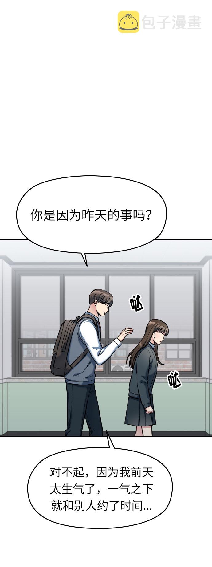 第5话31