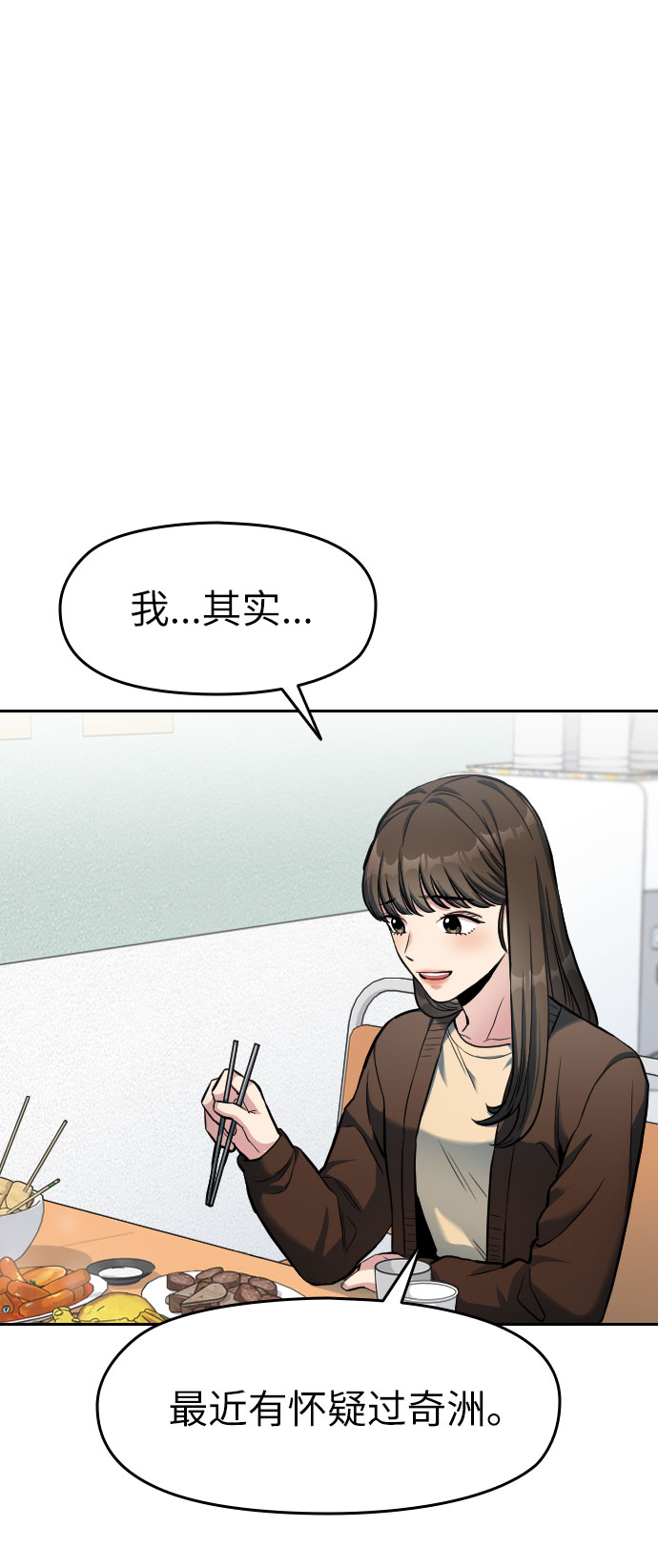 第4话20