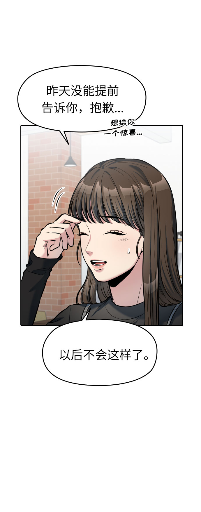 第4话83