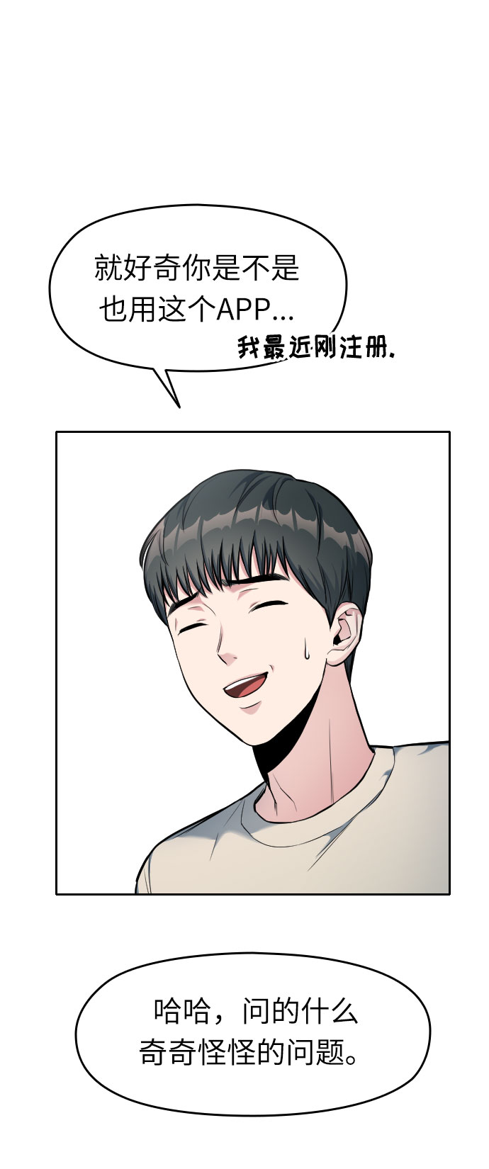 第5话15