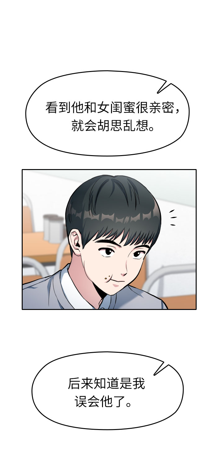 第4话21