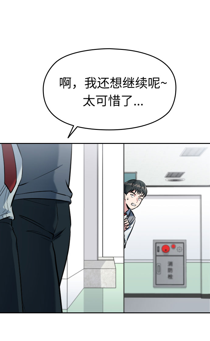 第2话72