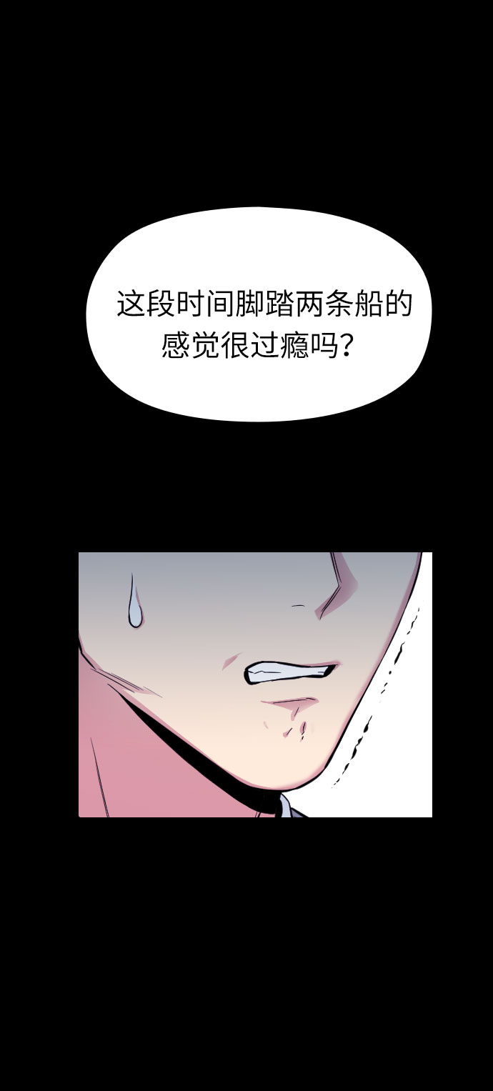 第7话31