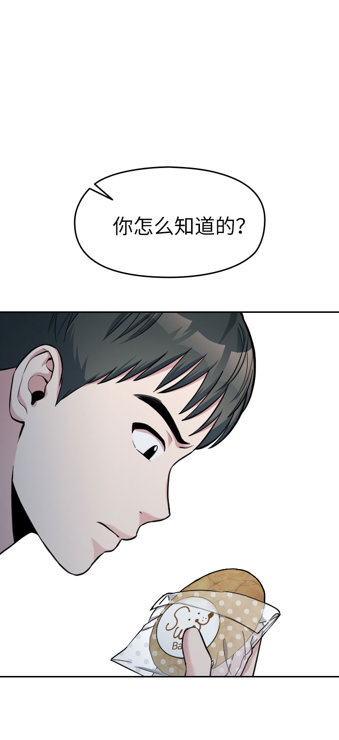 第6话33