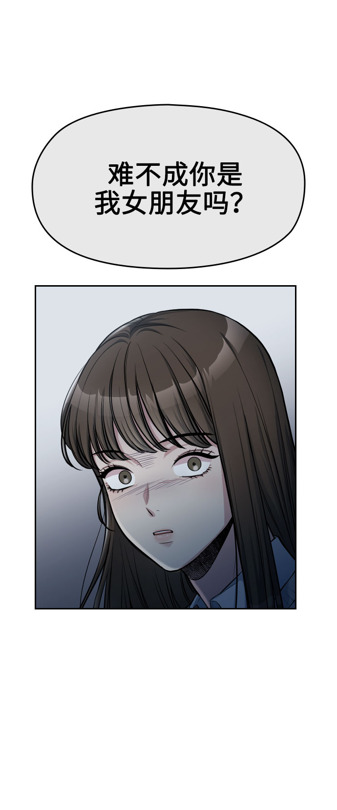 第7话5
