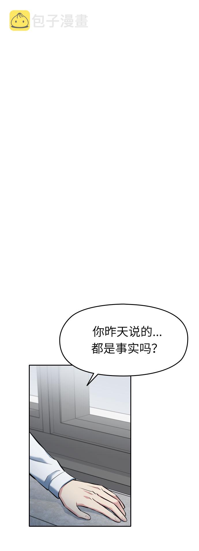 第7话25