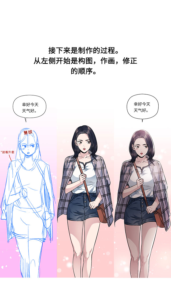後记12