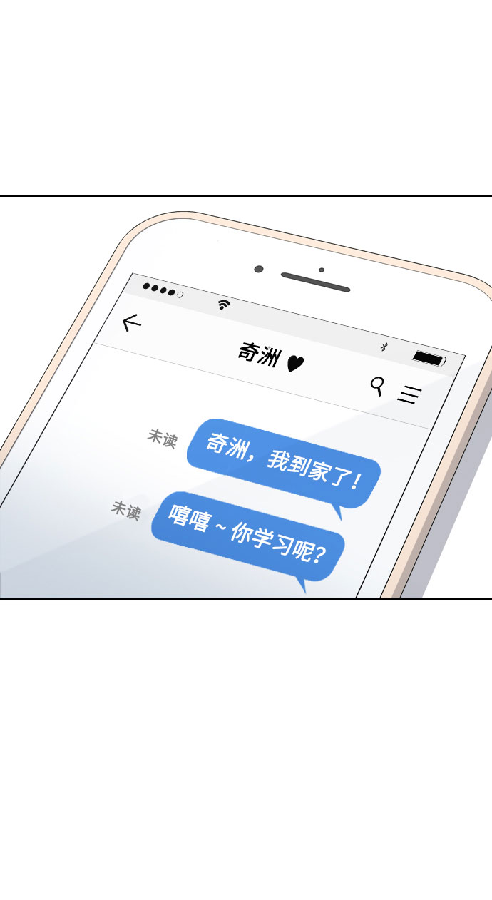 第3话5