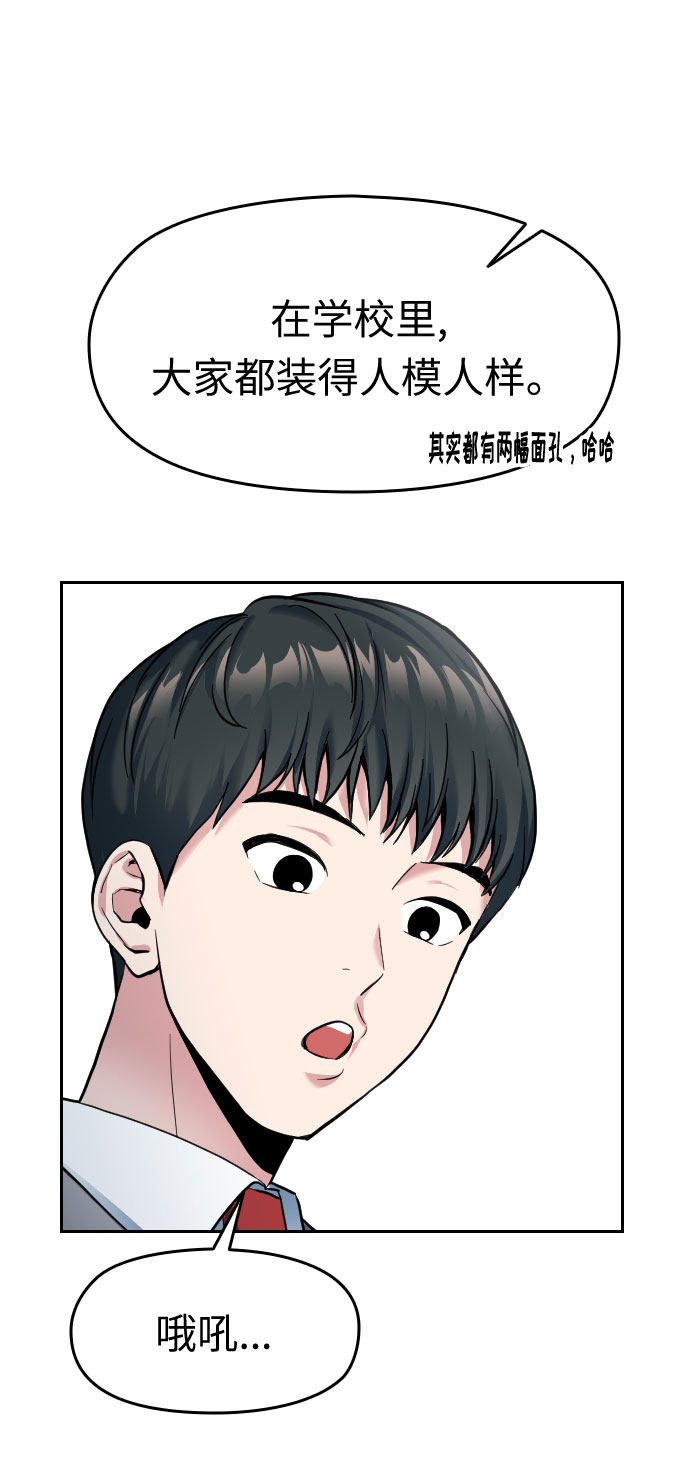 第1话79