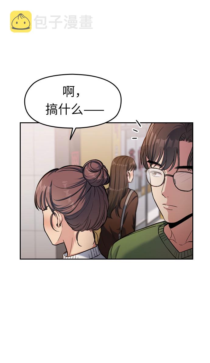 第3话94