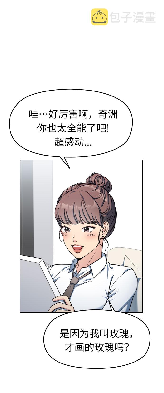 第3话30