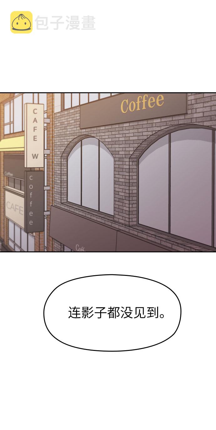 第5话96
