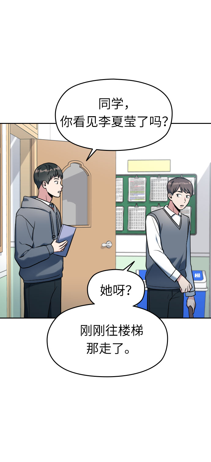 第1话43