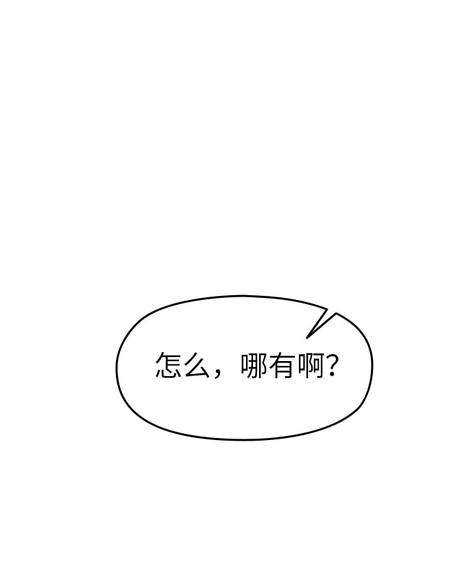 第3话78