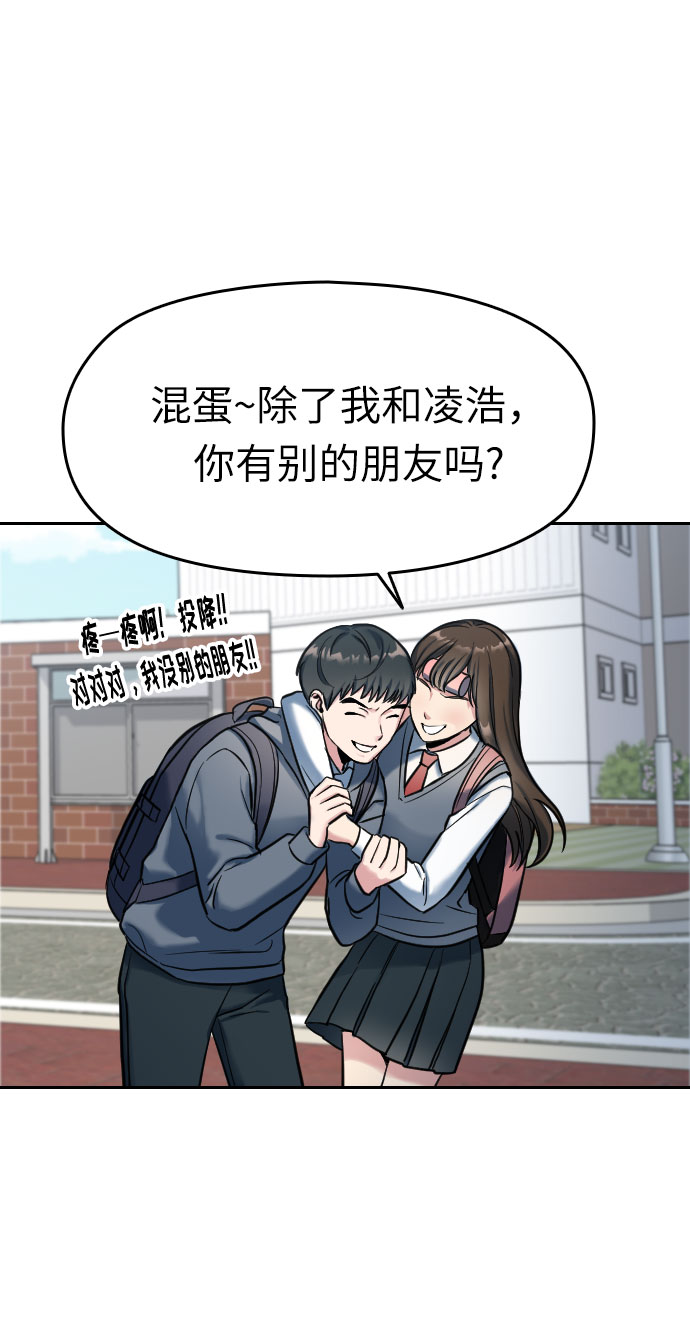 第1话26