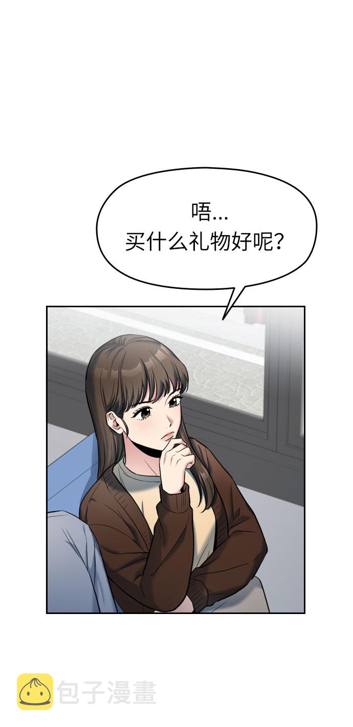 第3话72