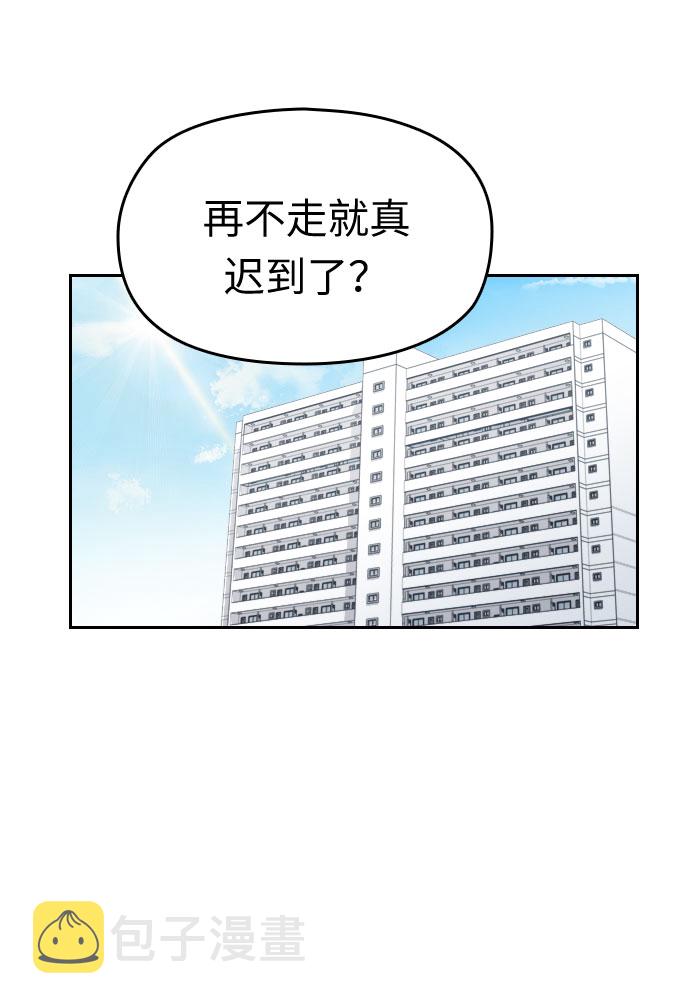 第1话2
