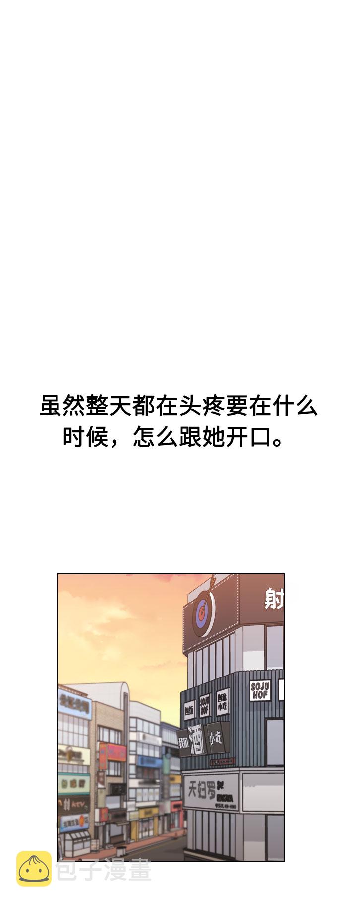 第3话85