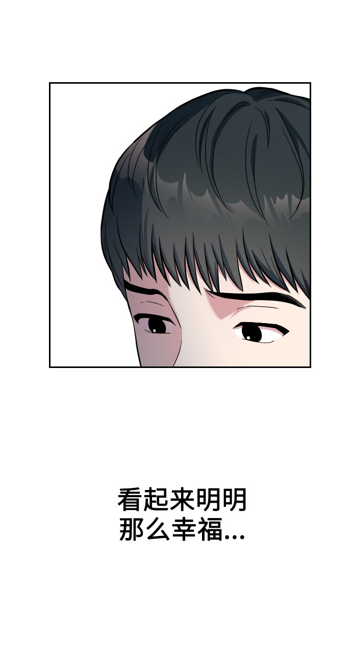 第2话13