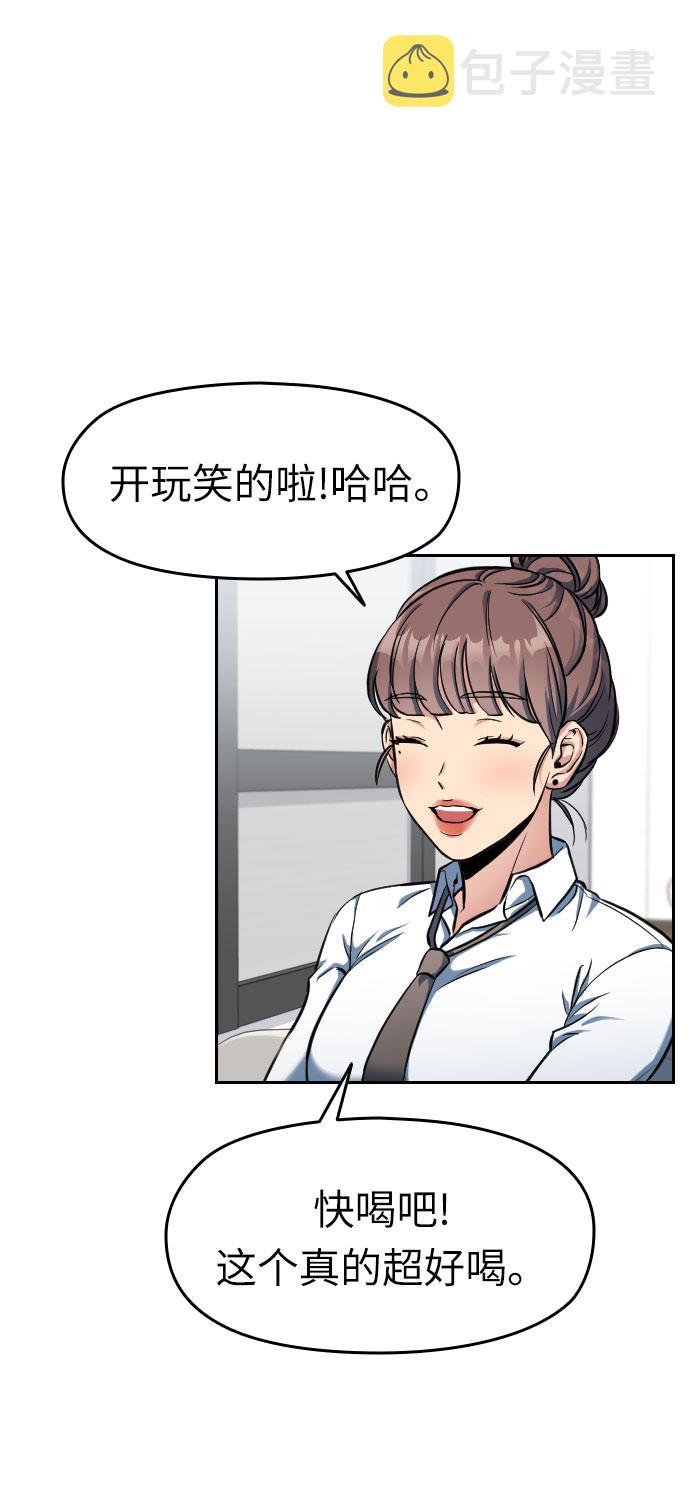 第3话24