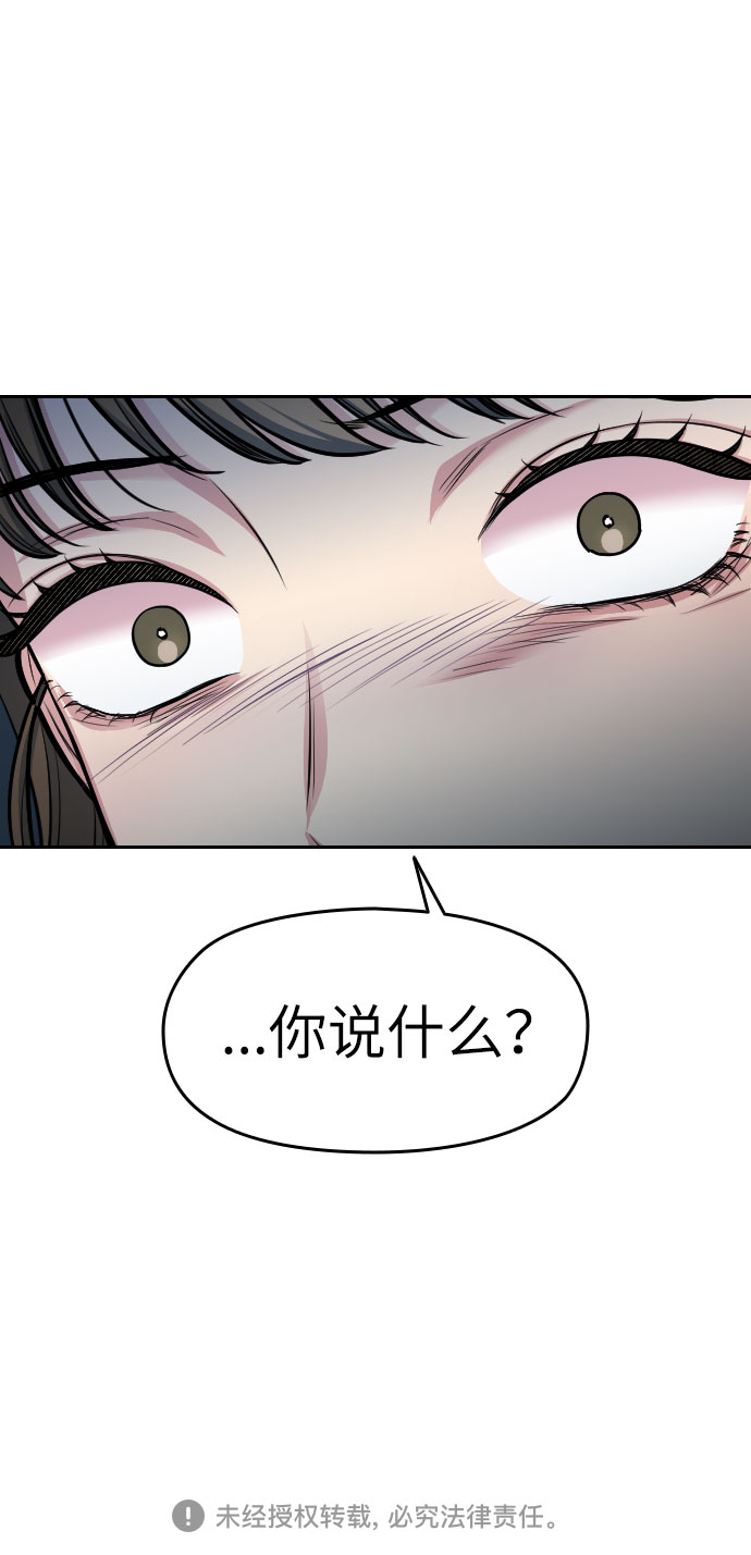 第6话110