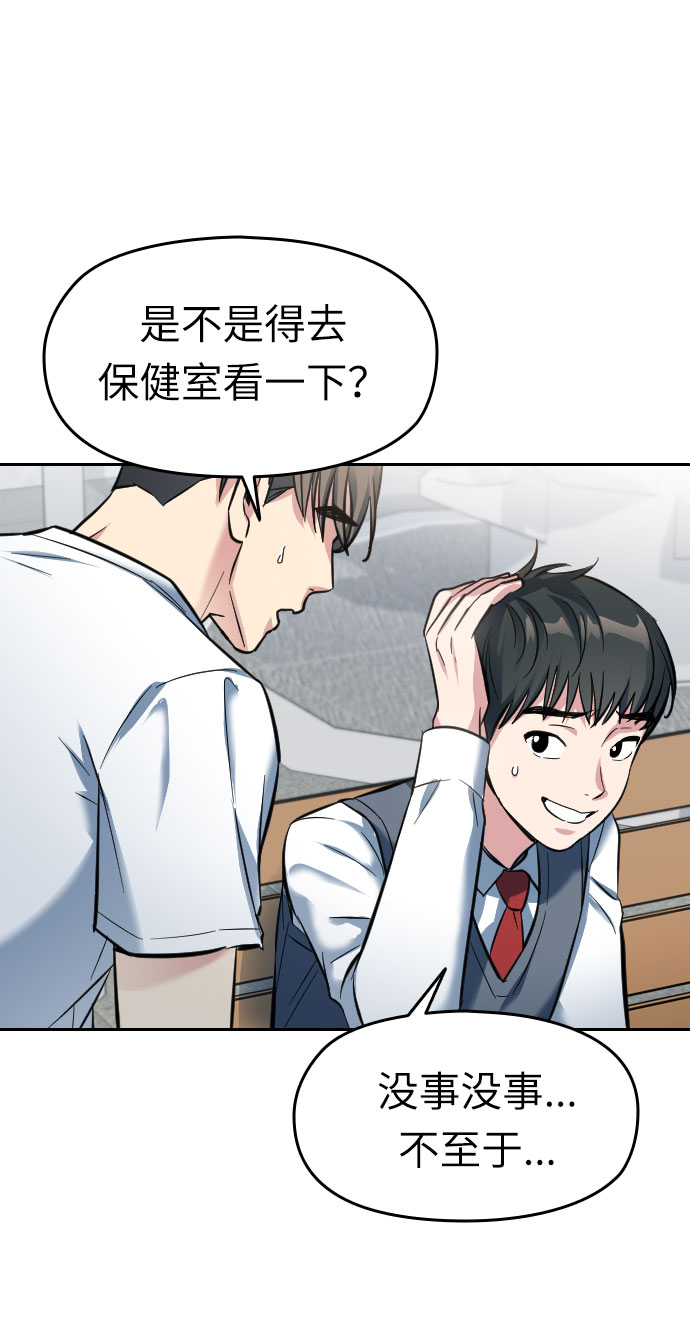第1话92