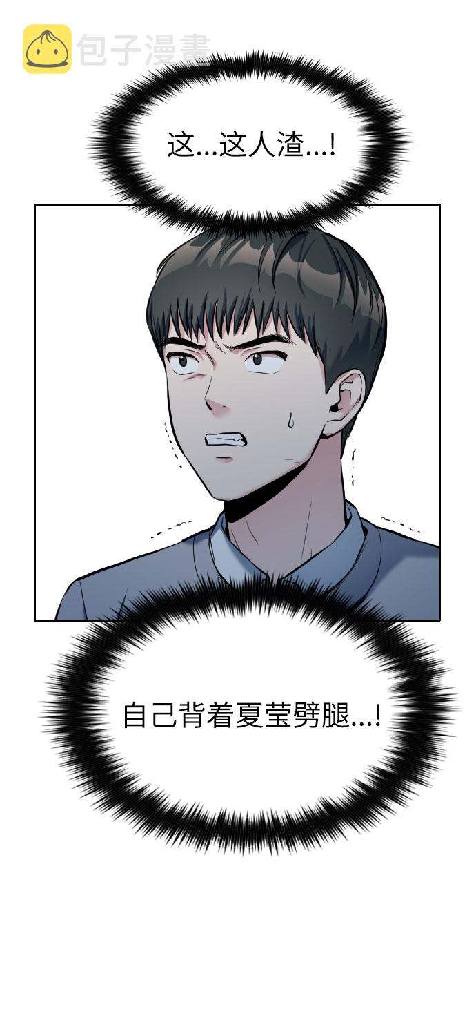 第4话43