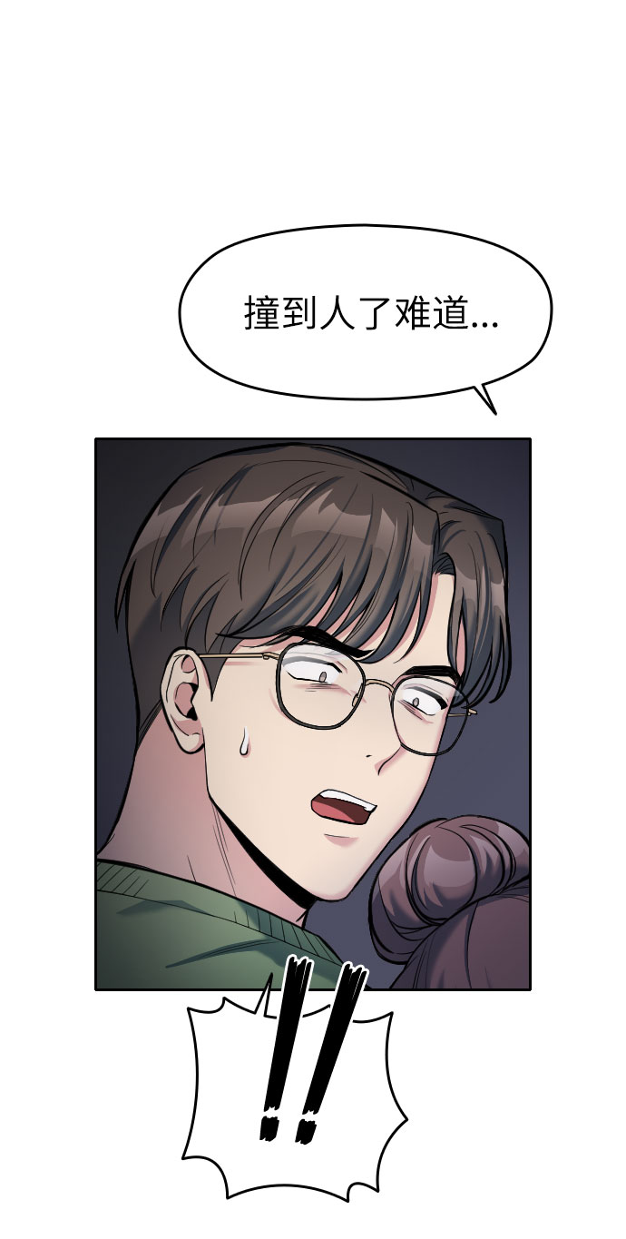 第4话2