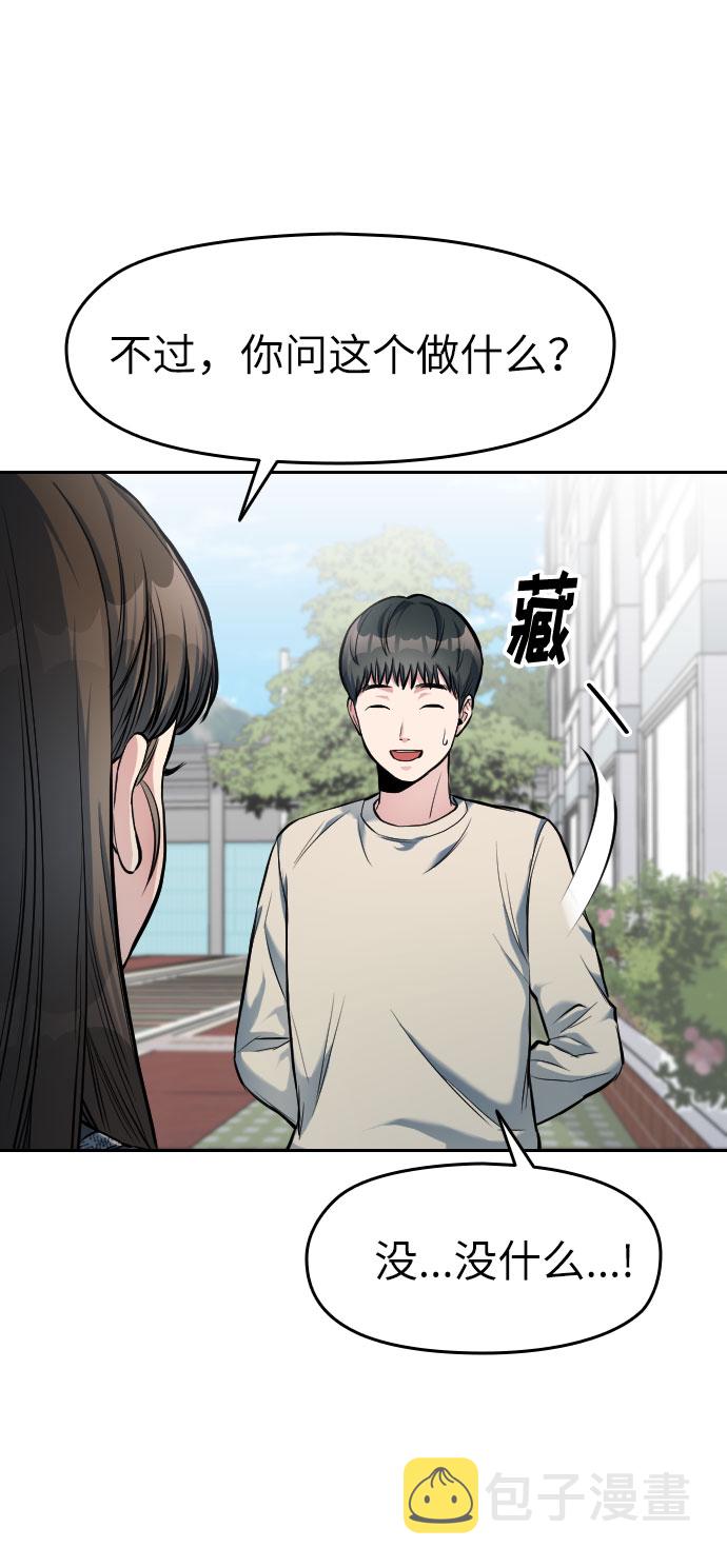 第5话14