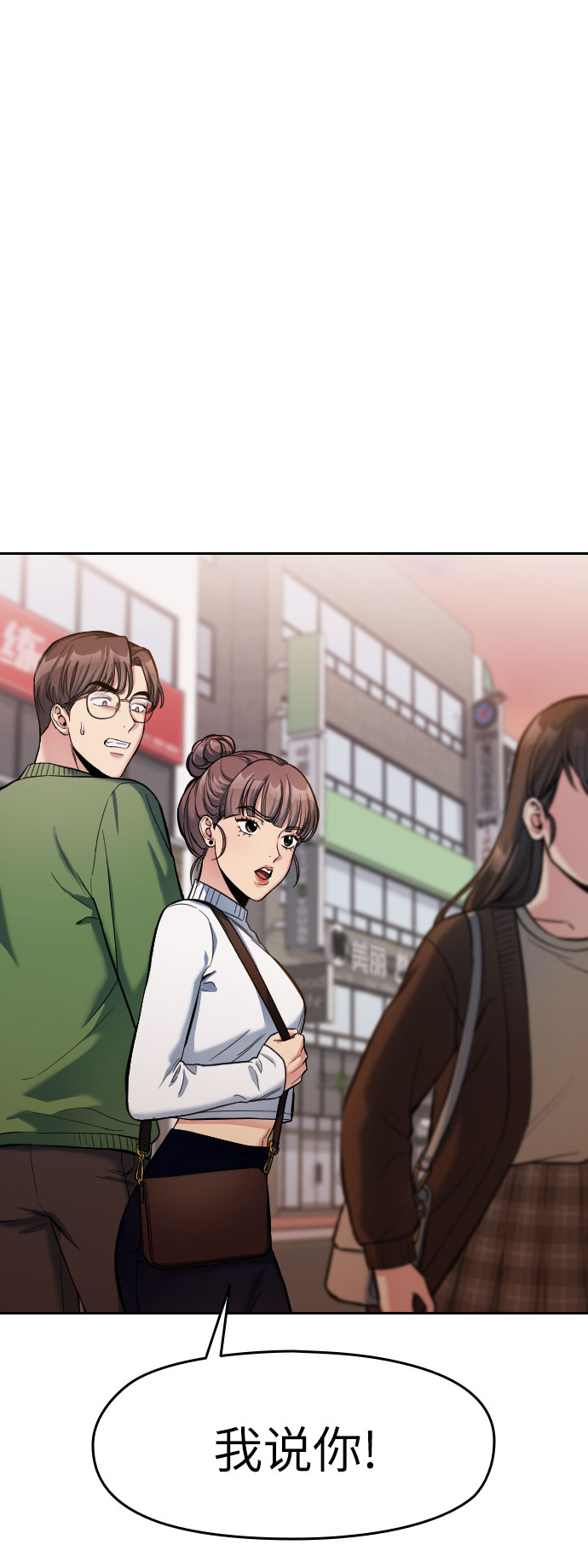 第4话1