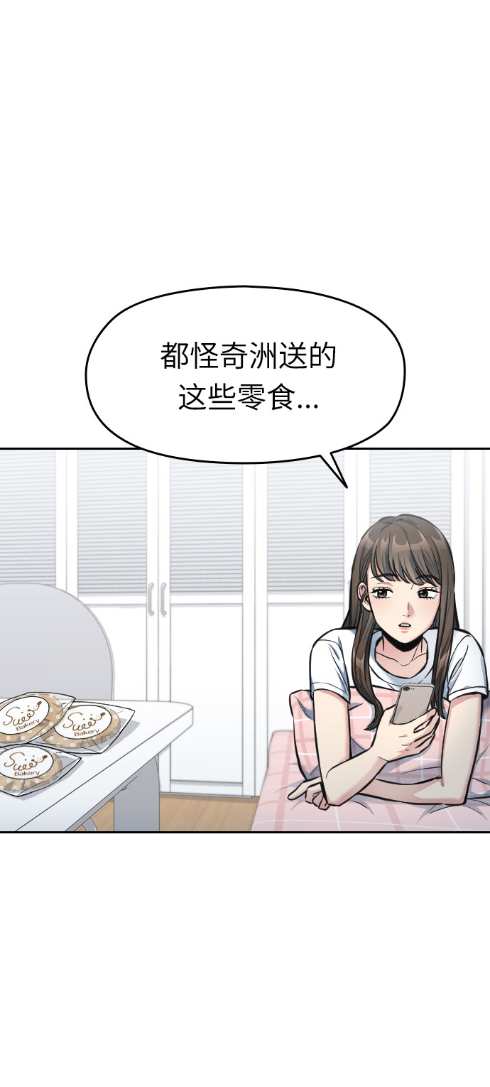 第6话49