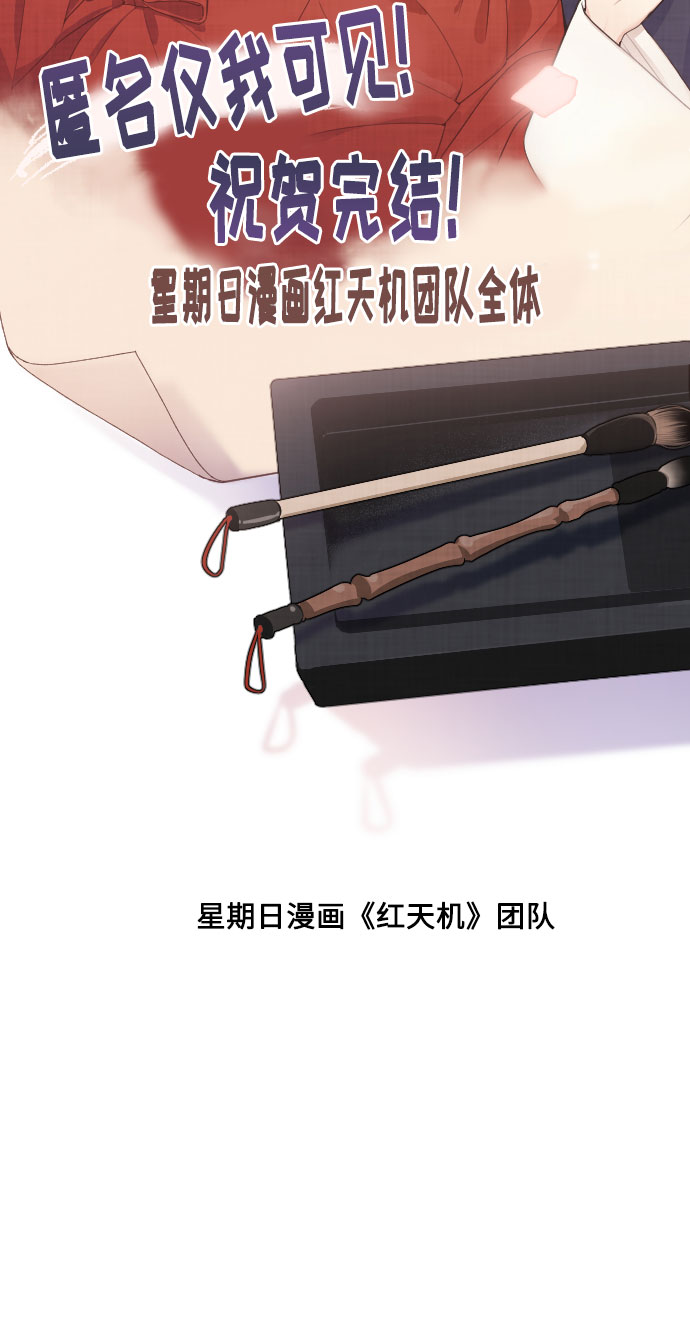 後记19