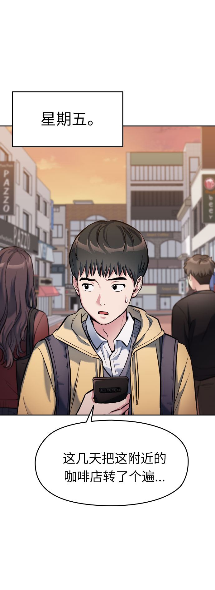 第5话95