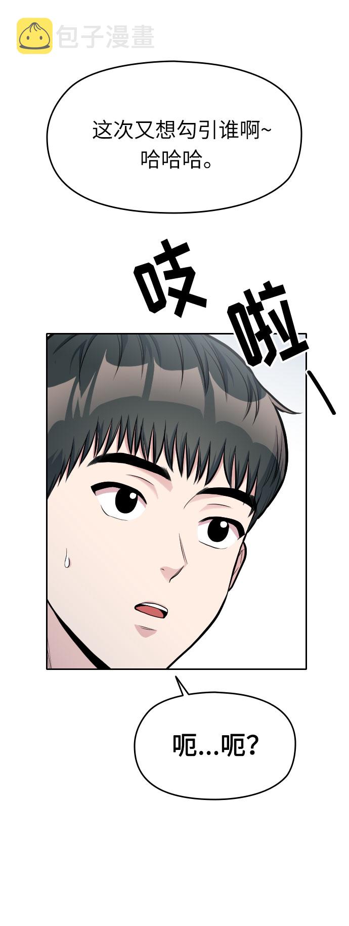 第7话92