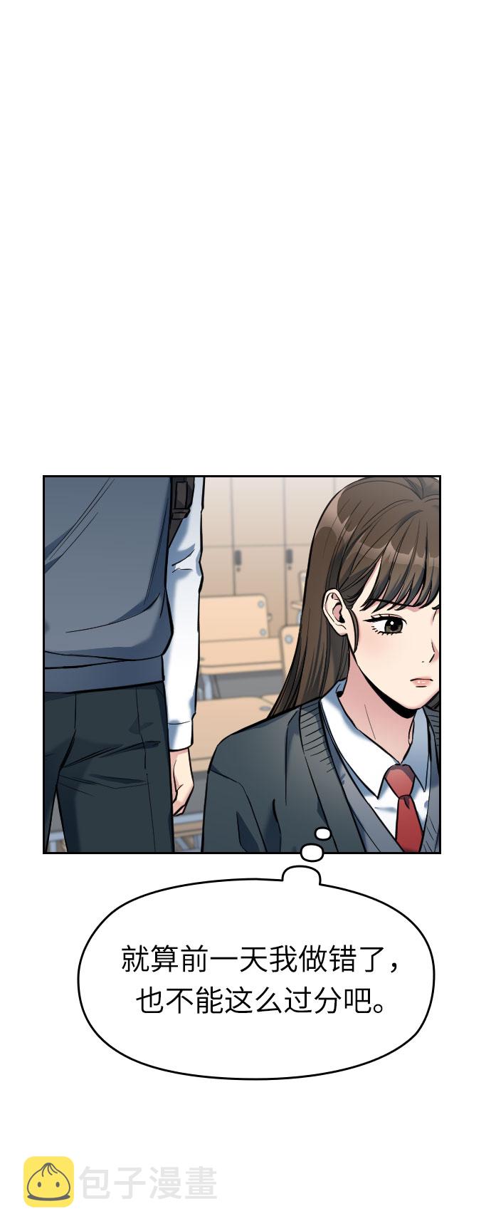 第5话25