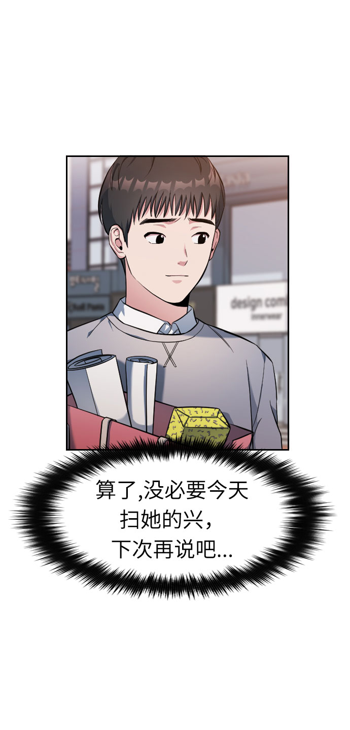 第3话89
