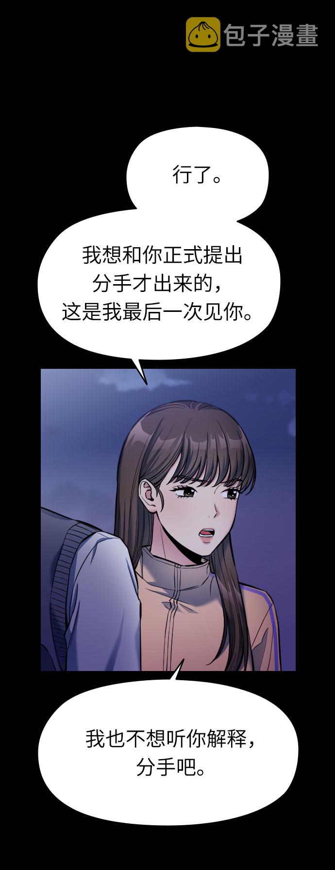 第7话30