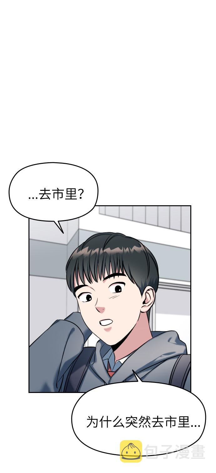 第1话30
