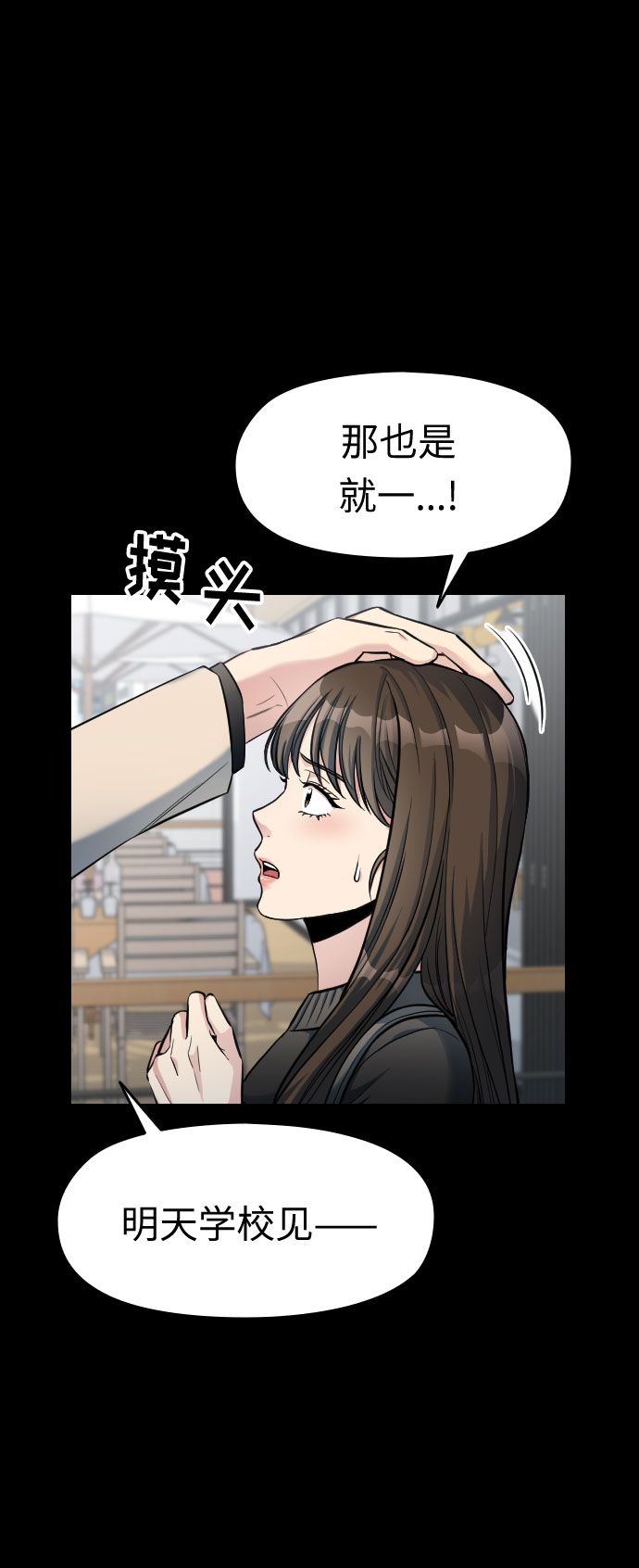 第4话100