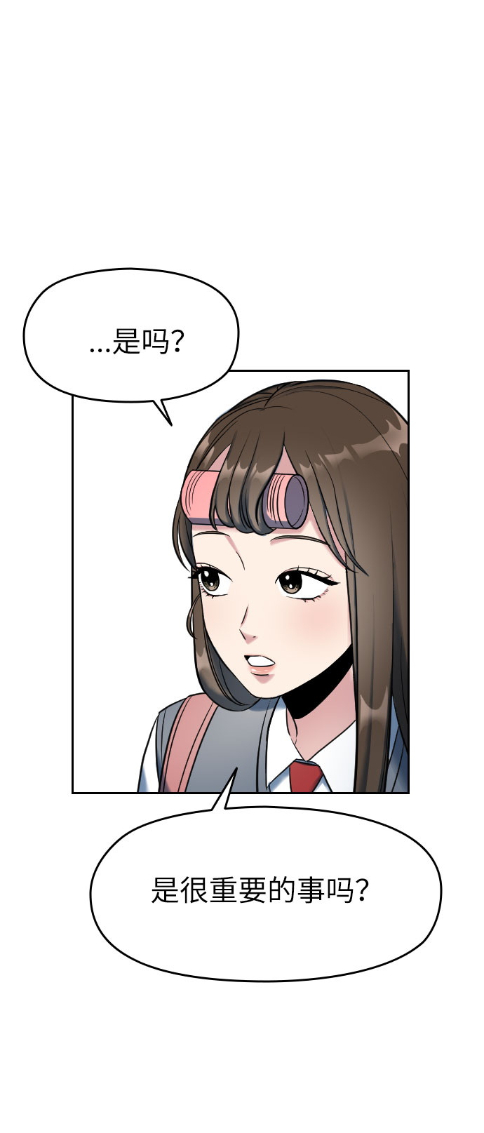第1话34