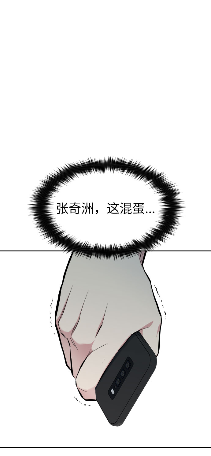 第5话3