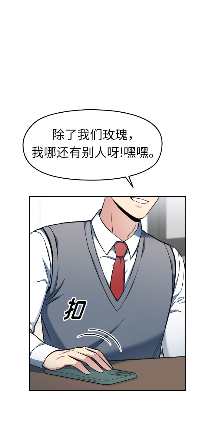 第3话23
