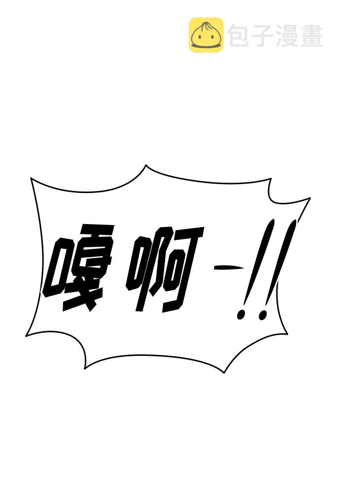 第7话101